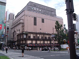大阪松竹座の写真