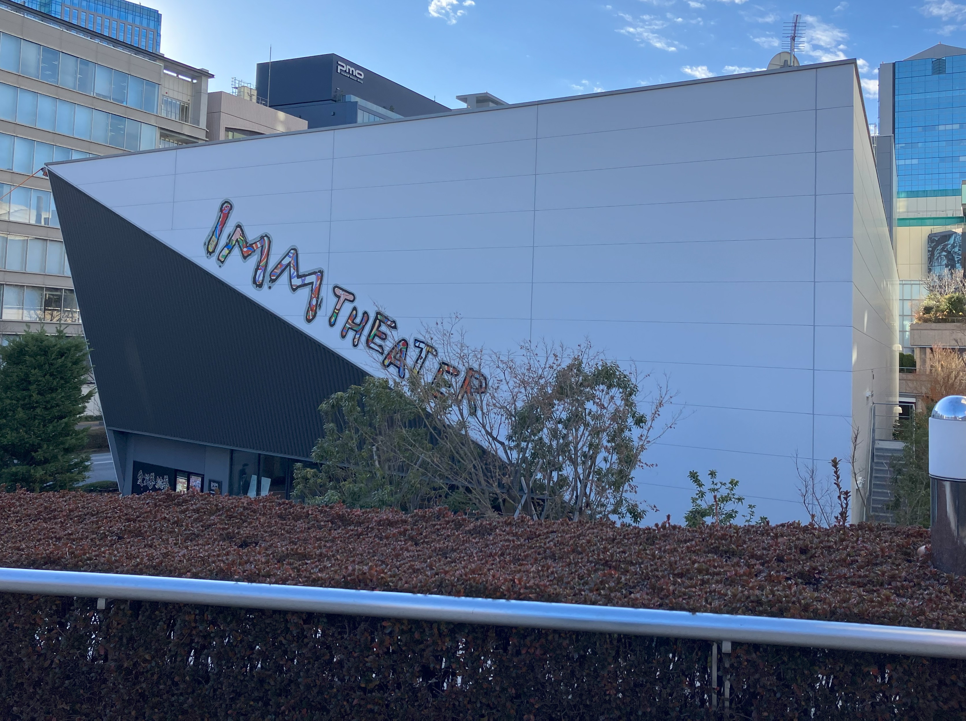 IMM THEATER 剧场的照片