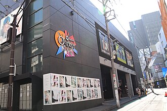 Photo of Spotify O-Crest formerly O-Crest