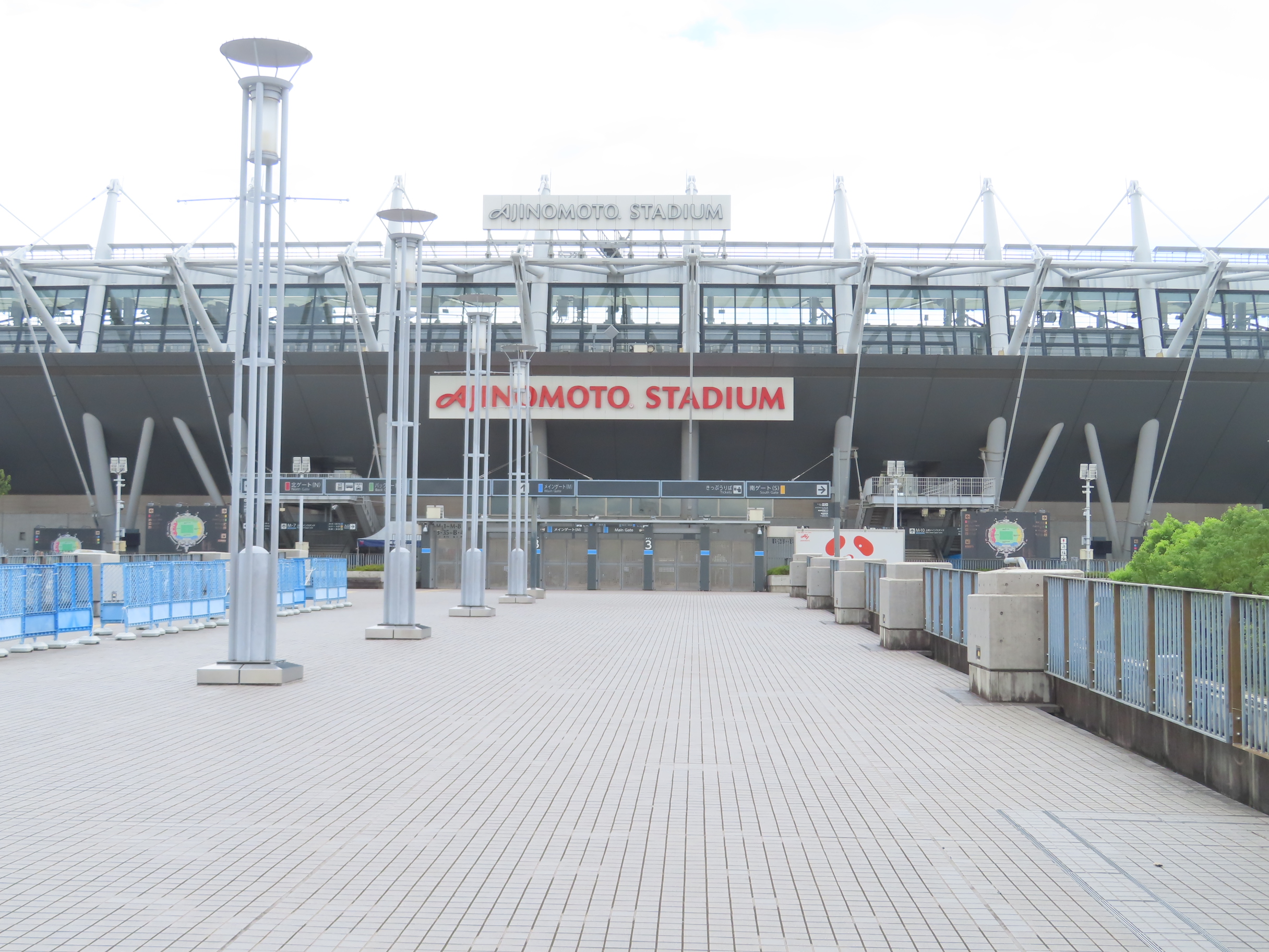 Photo of Ajinomoto Stadium