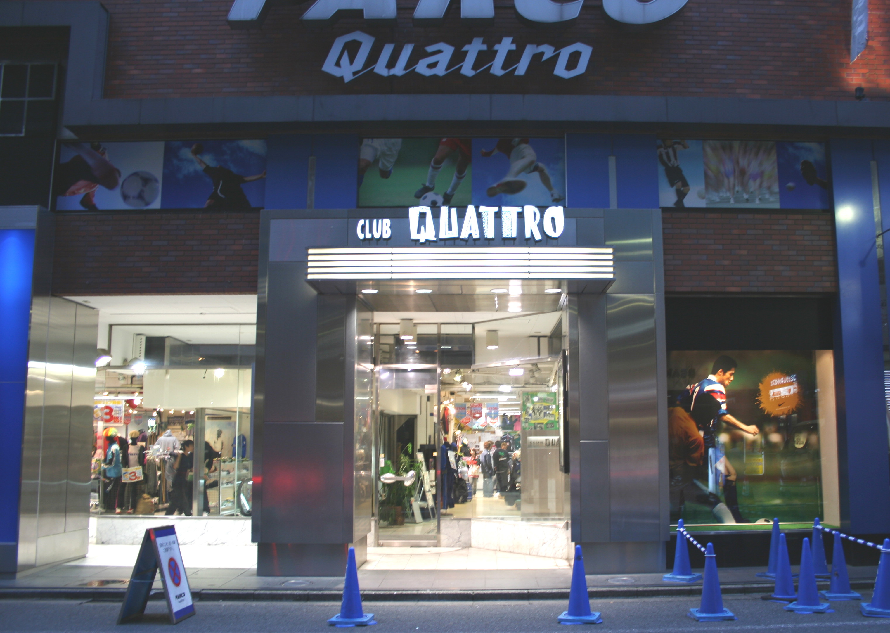 히로시마 CLUB QUATTRO의 사진