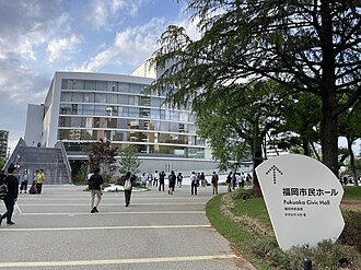 Photo of Fukuoka Citizens Hall