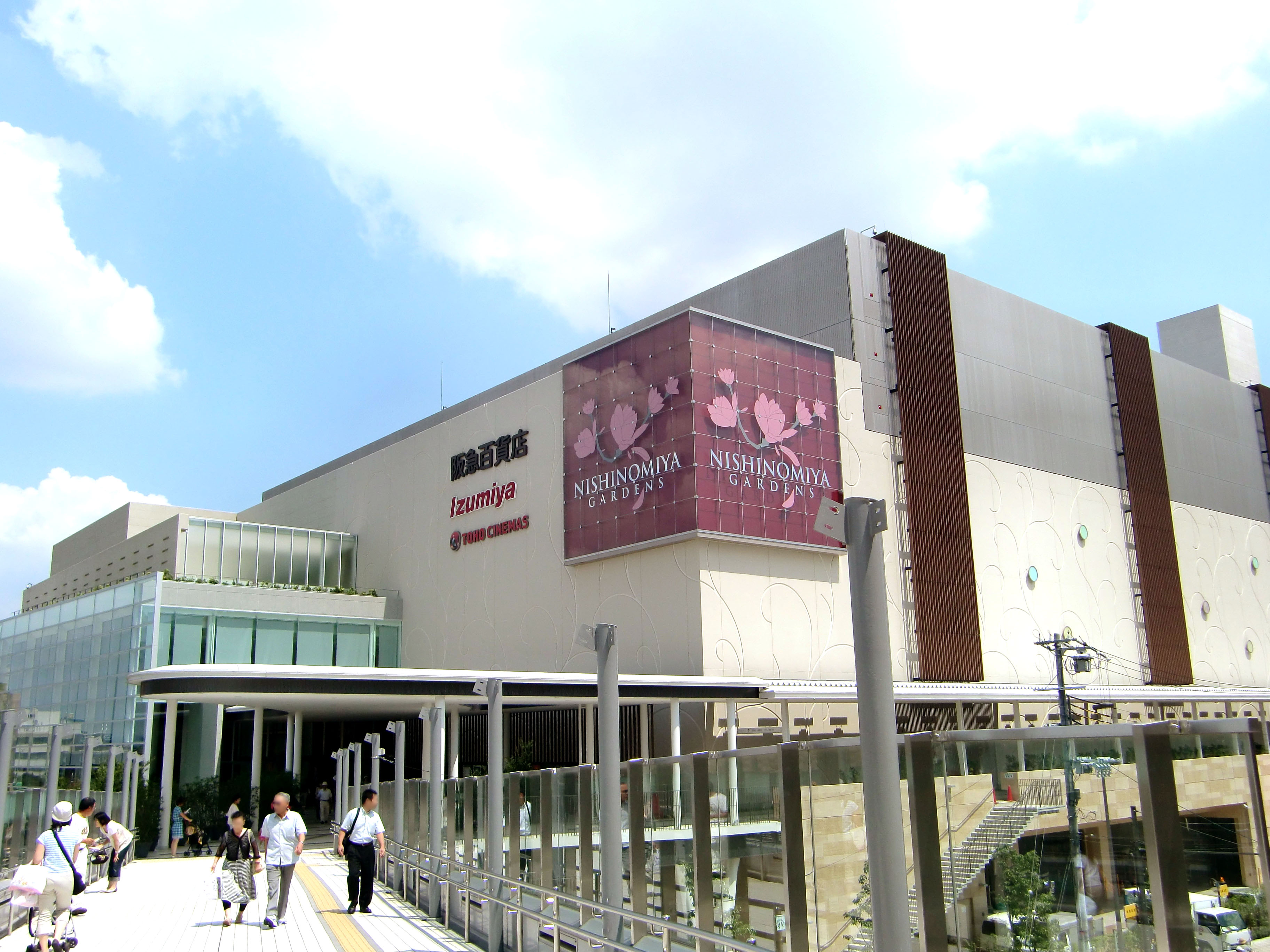 Photo of Hankyu Nishinomiya Gardens