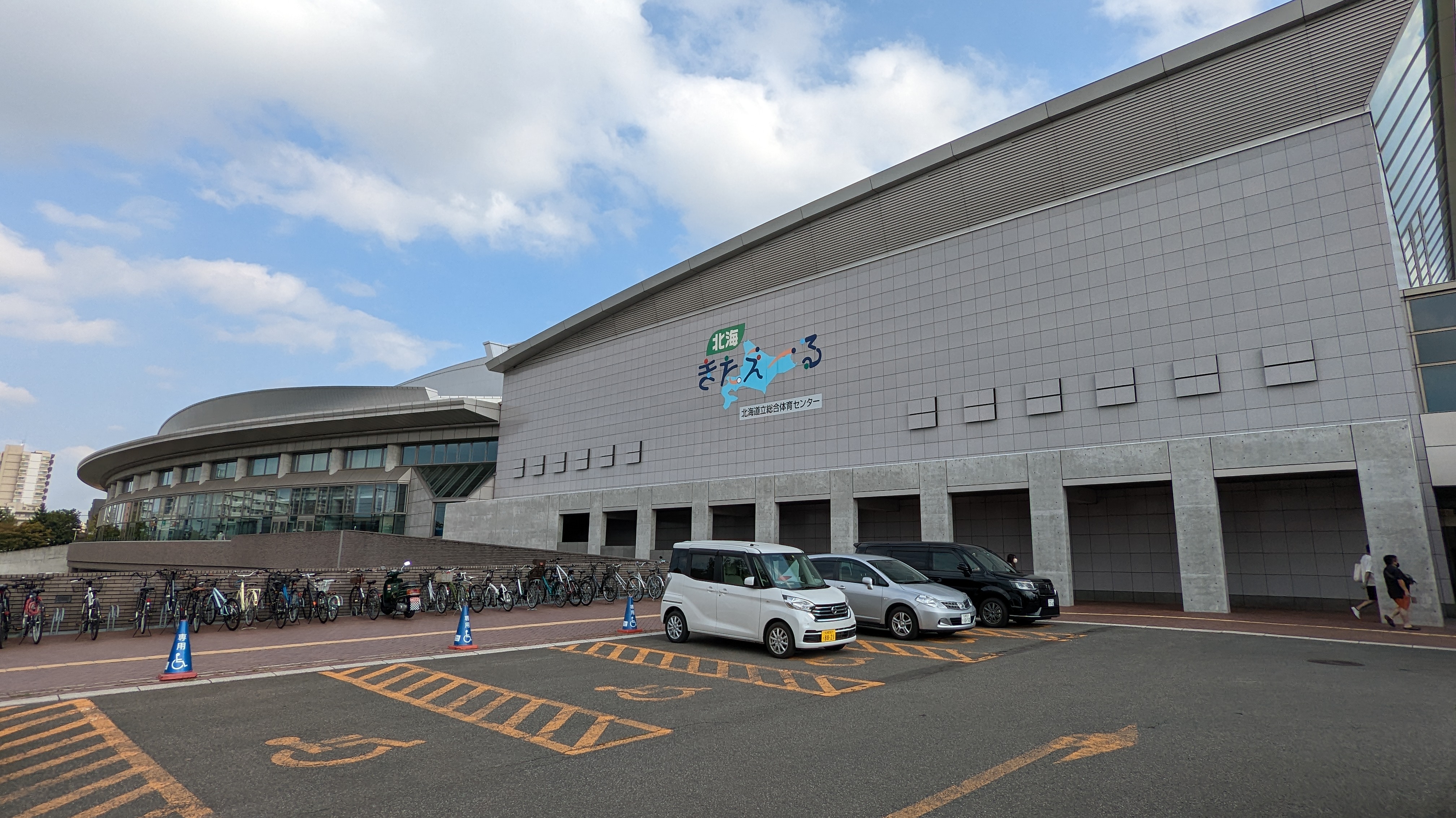 北海Kitaeru 北海道立综合体育中心的照片