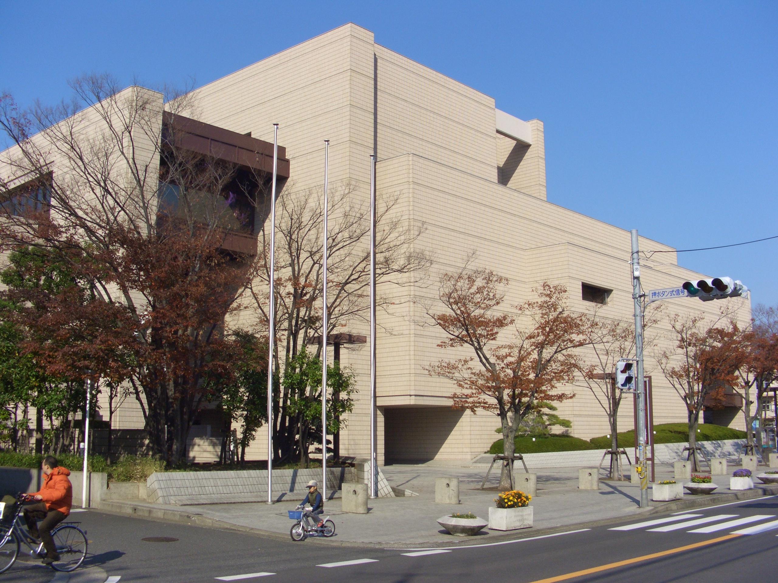 Photo of Ichikawa City Cultural Hall