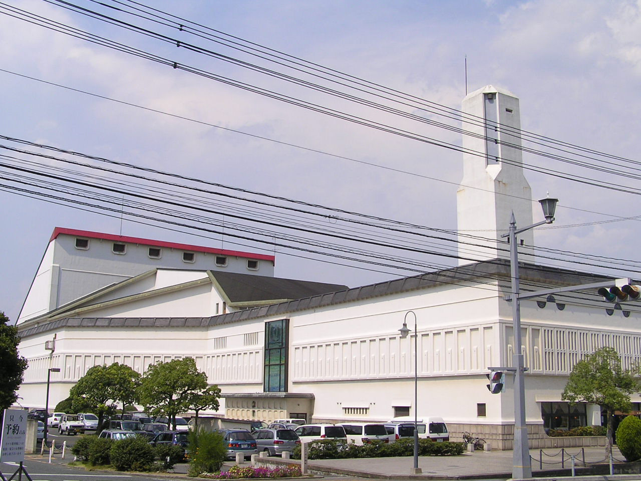 Photo of Kurashiki Citizens Hall