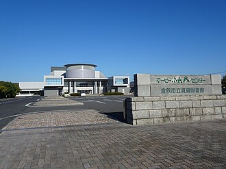 Photo of Marvy Fureai Center