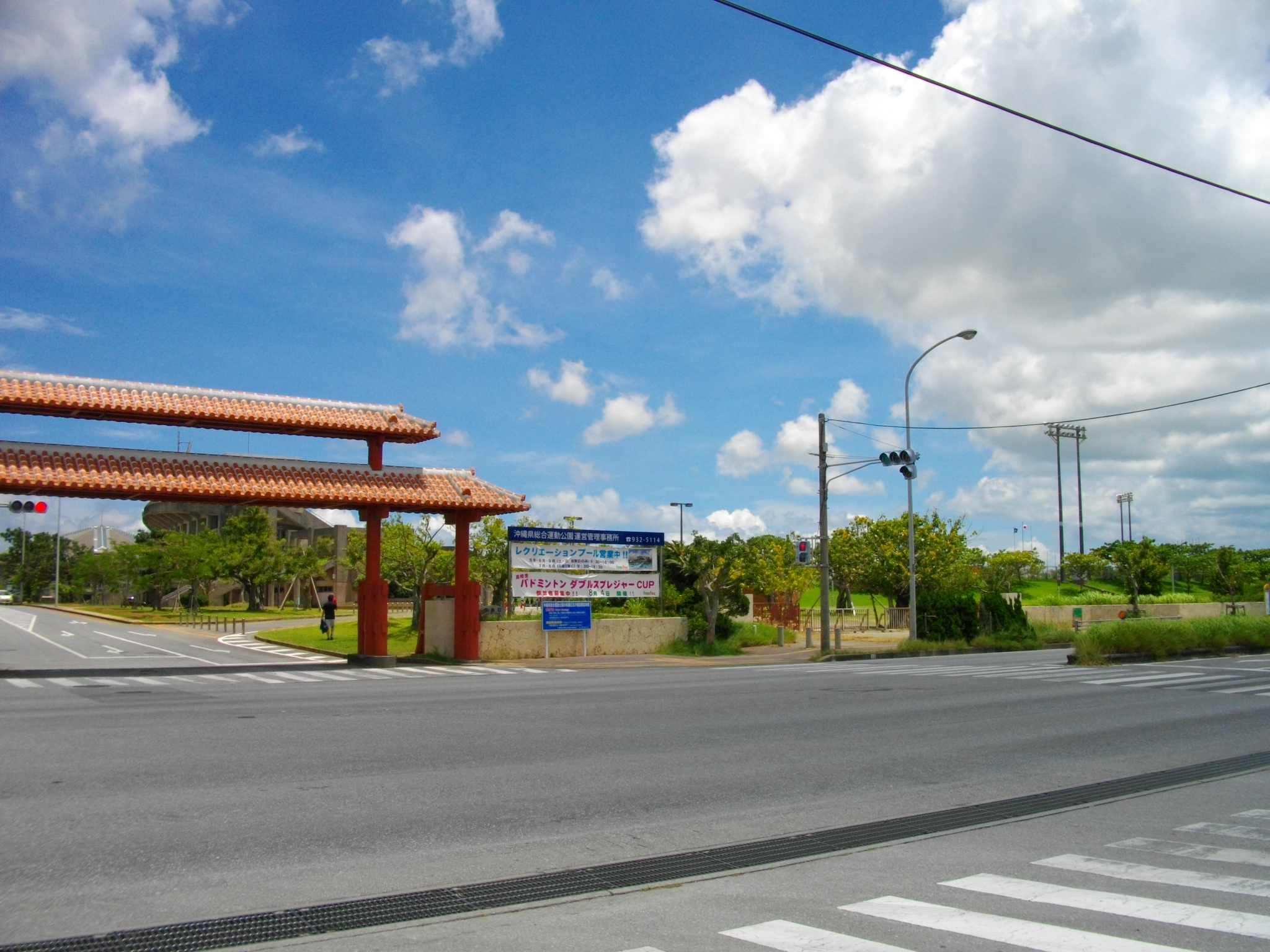 Photo of Okinawa Prefectural Comprehensive Park of Sports