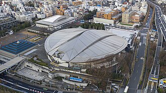 Photo of Tokyo Metropolitan Gymnasium